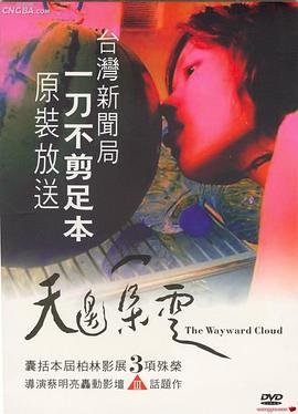 陈湘琪