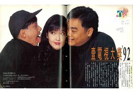 刘青云