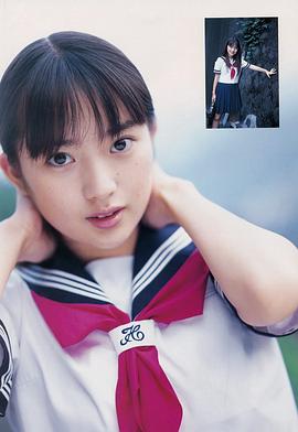 石田未来