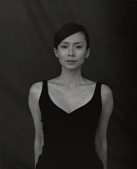 中谷美纪