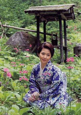 古手川祐子