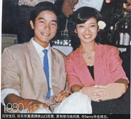 山口百惠