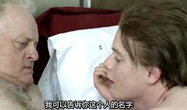 弗莱迪·福克斯
