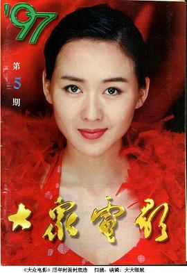 李琳