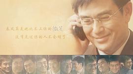 白凡