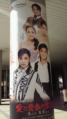 真琴翼