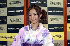 高田里穗