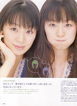 千叶纱子