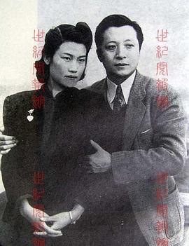 张瑞芳