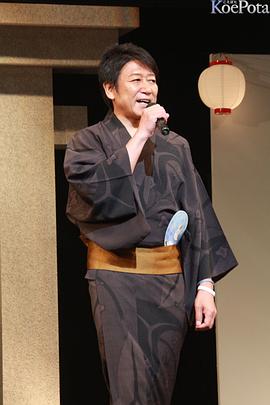 井上和彦