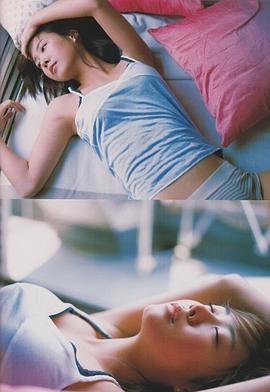 岩田小百合