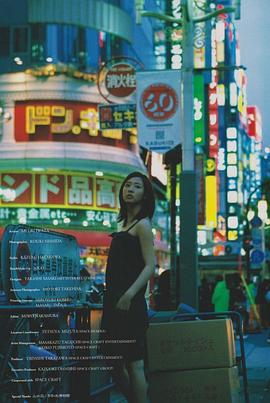 岩田小百合
