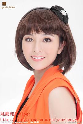 姚懿宸