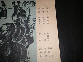 孙维世
