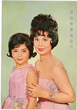 冯宝宝