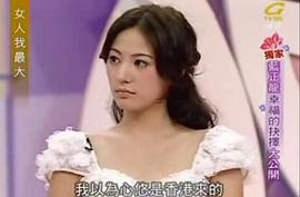 刘心悠