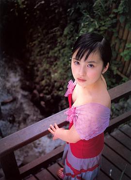 松永裕子