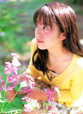 松永裕子