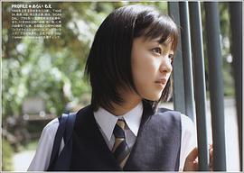 荒井萌