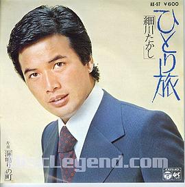 细川贵志