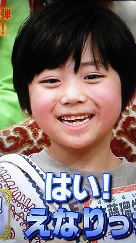佐藤瑠生亮
