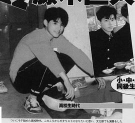 藤木直人