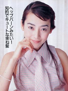 稻森泉