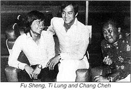 张彻