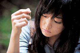 井上真央