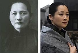 许晴
