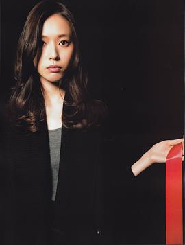 户田惠梨香