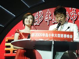 刘晓晔