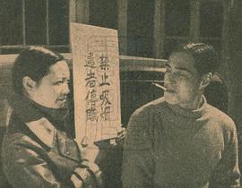 王人美