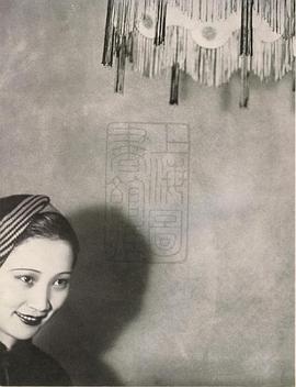 徐来