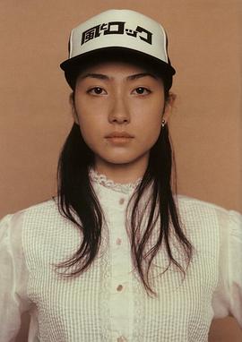 香椎由宇