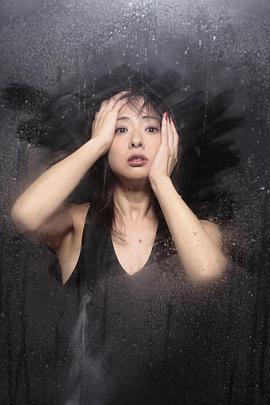 美保纯