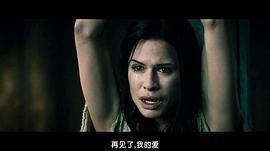 罗娜·迈特拉