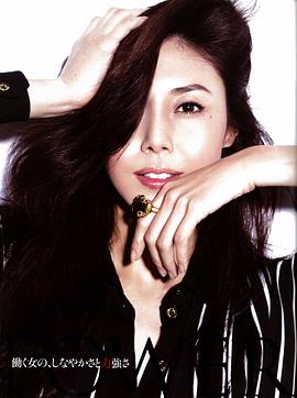 松岛菜菜子