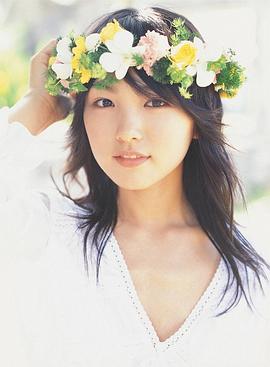 福留佑子
