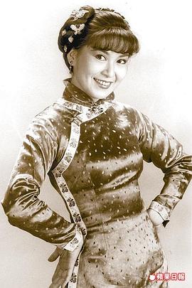 李司棋