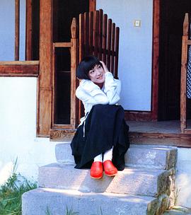 绪川玉木