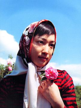 绪川玉木