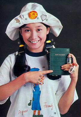 陈美龄