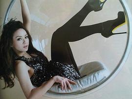 班娜娃·黑玛尼