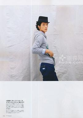 渡部豪太