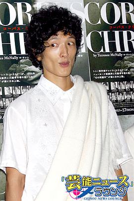 渡部豪太