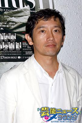 渡部豪太
