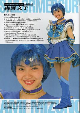 森野文子
