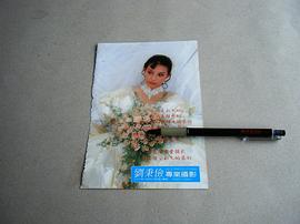 张纯芳