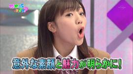 能条爱未